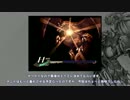 【ゆっくり実況】ヴァルキリープロファイルを難易度Hard+でプレイ Part18