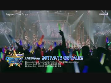THE IDOLM@STER SideM 2nd STAGE 〜ORIGIN@L STARS〜 ダイジェスト映像