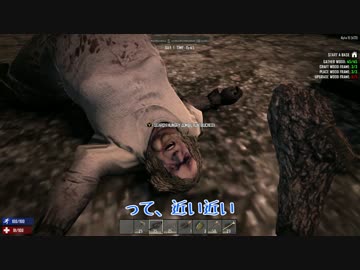 ［7Days to Die ］琴葉姉妹のNavezgane紀行α16　第0話