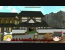 既に開拓されたワールドをさらに開拓していく その参