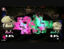 【ゲーム実況】気ままに炸裂するスプラトゥーン2【前夜祭part2】