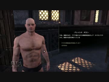 【ゆっくり実況】タムリエルをぶらぶら一人旅 part27【TESO】
