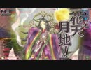 【CR18】肥前の国のかぐやちゃん～001～