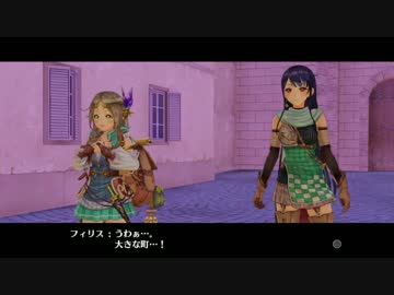【実況】採取&錬金が苦手な俺のアトリエ part.16-2【フィリス】