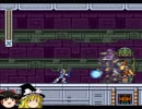ゆっくりがｇｄｇｄ話しながら　ロックマンＸをプレイ　その4（最終回）