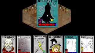 久々にカードワースをやってみたその8【CardWirth】