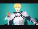 【Fate/MMD】さようなら、花泥棒さん【アーサー＆ロマニ】