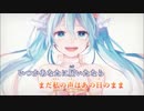 【ニコカラ】Initial Song (On Vocal) -1