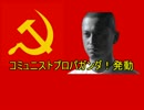 迫真TRPG部パラノイアの裏技第2章「市民の脳みそはガバガバ」