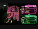 【Splatoon2】コロコロマニューバー　part0