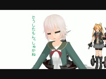 【MMD艦これ】辺境ちんじふ騒動記改さんじゅういち【4コマ劇場】