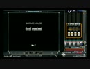 dual control SPA