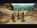 FF12TZA 倍速モード時のエフェクト延長現象