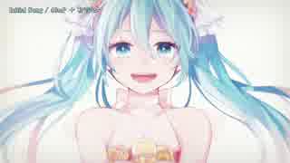 【ニコカラ】Initial Song【off_v】