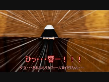 ウサギとコックと艦娘と　32話