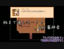 第一部隊がEND_ROLLに名を刻むpart6【刀剣乱舞偽実況】