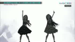 20170715 LisAni！NAVI ClariSコメント