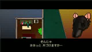 [Hotline miami]暴力！殺戮！惨殺！を実況プレイ　part6