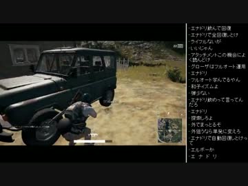 [2017.07.14]ひろくん PUBG (2/7)