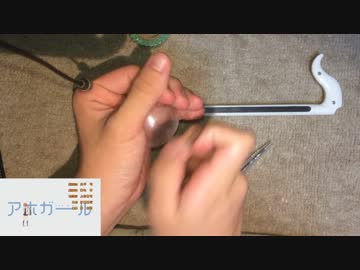 ガチャポンとオタマトーンで演奏「気づかないうちにアホガールOPがフ」