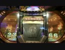 初代フォーチュントリニティ FORTUNE JACKPOT