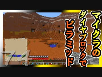 【ゆっくり実況】とりあえず石炭10万個集めるマインクラフト#74【Minecraft】