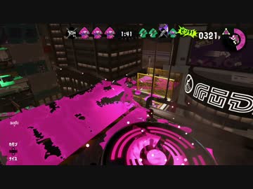 【スプラトゥーン2　前夜祭】 タチウオパーキング 【たれながしプレイ】
