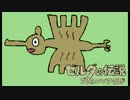 【実況】時の勇者(28)の冒険 Part.49