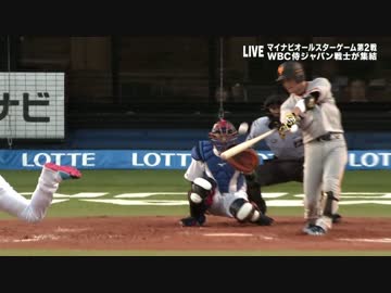 オールスターの小林のホームランに MLB.com の紹介をつけてみた