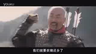 満洲語歌曲　「海東青」　宋熙東