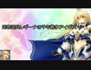 元帝国兵レギーナの千年戦争アイギス＜10＞二体の巨兵