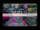 Sacura*toon!2～前夜祭前半スローラ～＃１