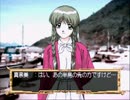【実況】センチメンタルグラフティをいい大人達が本気で遊んでみた。16