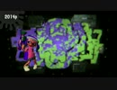 【ｽﾌﾟﾗﾄｩｰﾝ2】前夜祭でインクをぶちまける！後編