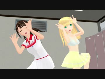 【MMD】テニスウェアのてとらさんで「ドレミファミックス」UPDATE版