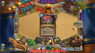 【ハースストーン ゆっくり実況】ハンドバフコントロールパラディン Part3