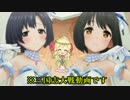 クラリス様がみてる第20章_VS猛虎蹴撃（戦友対戦）