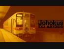Johokus