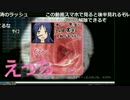 【ch】うんこちゃん『雑談』7/8【2017/07/12】