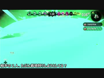 個人的に驚いた&嬉しかったシーンだけ[スプラトゥーン2前夜祭]
