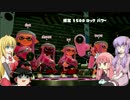 [splatoon2]　ゆかりさんが触手でペンキ塗り17　[VOICEROID+ゆっくり実況]