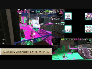 【splatoon】S帯で３番目に強い男達の前夜祭（後編）【感度５億】