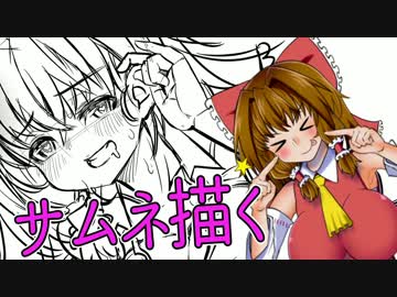 雑談しながらサムネ描くよ2