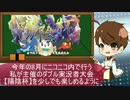 【ポケモンSM】ダブルバトル講座～ダブルを始めたい方へ～