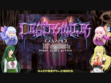 アーケードゲームやりませんか?その11