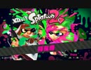 【実況】カンスト勢がまったりスプラトゥーン2前夜祭　part1