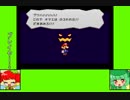 #4-5 ベジゲーム劇場『ペーパーマリオRPG』