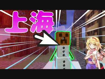 【マインクラフト】アリスさんのスカイウォーズ！