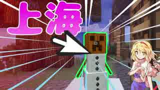 【マインクラフト】アリスさんのスカイウォーズ！