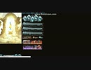 【グラブル】シヴァ出たし火ピックアップ回すか→ナニコレ part3